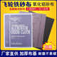 铁砂布氧化铝纱布36 240 金属除锈打磨静电植砂皮纸粗铁砂纸