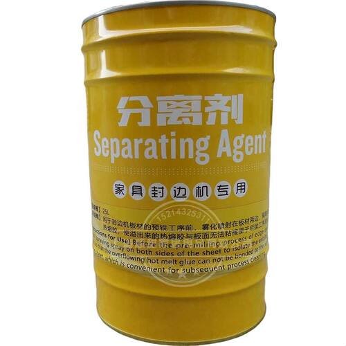 板式 家具 封边机专用 分离剂 清洁剂 手工 清洁剂 洗板水 擦板水
