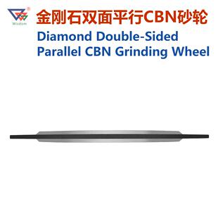 SDC硬质合金钨钢砂轮 金刚石砂轮14A1强硬度耐磨薄片切边开槽CBN