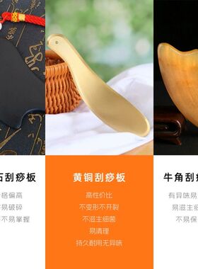 纯黄铜刮痧板全身通用虎符铜砭李氏砭法通经络肩颈背部专用筋膜刀