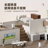 德业家用除湿机抽湿家用净化干衣除湿器620S静音干燥大功率吸湿