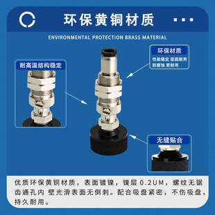 d20气动元 海绵吸盘 件 WET06 d15海绵型真空吸盘J WEP21