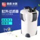 鱼缸缸外过滤桶鱼缸水循环外置过滤器水族箱鱼缸净水除黄除藻