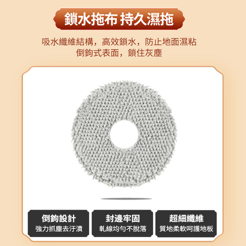 追觅L30S Ultra滚胶刷扫地机配件 原装滤网拖布尘袋全年耗材组合