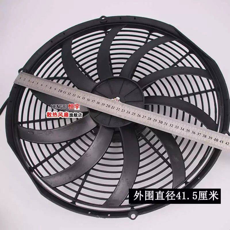 16寸电子风扇大功率180w水箱散热器改装加装风扇超薄12V24V