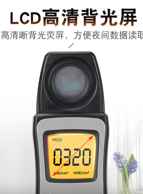 泰玛斯TM213紫外线测试仪辐照计UVAB辐射强度测量仪照度仪检测仪