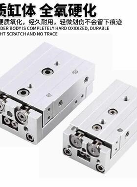 金器滑台气缸MCSQ/MCSS-6/8/12/16/20/25-10 20 30 40 50 75 100A