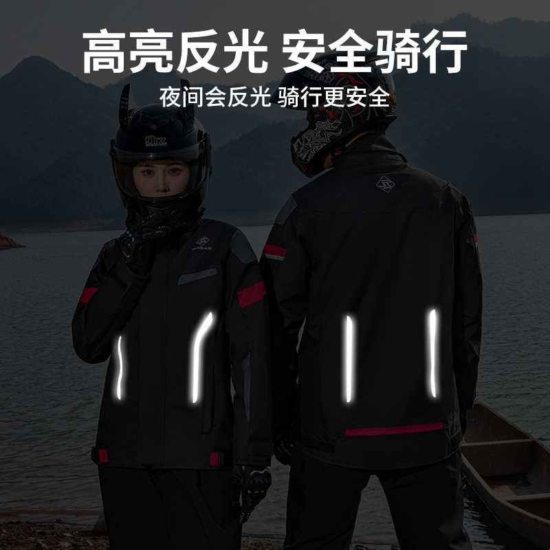 知周暴雨级摩托车雨衣套装男款骑行服高端分体式防水雨裤大码新款图片