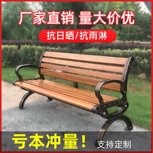 户外排椅休闲座椅长椅换鞋凳健身房公园椅广场环保防水庭院椅铸铁