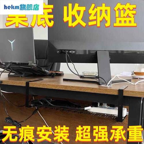 桌下电线插线板收纳整理架夹式桌底电线收纳架电线槽理线器置物架