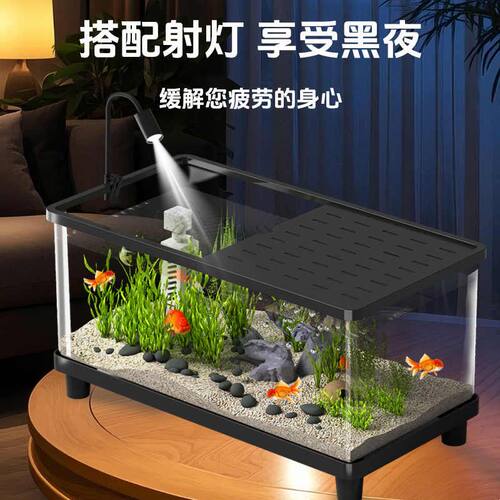 冠之亚桌面鱼缸小型客厅2025新款造景生态全套过滤器净水循环