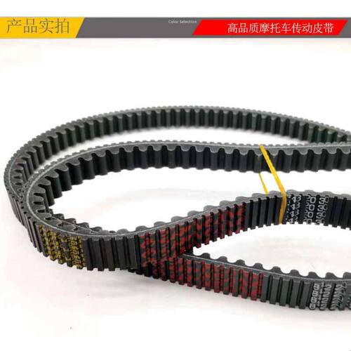 踏板摩托车GY6-125/150皮带光阳豪迈鬼火巧格迅鹰双面齿传动皮带