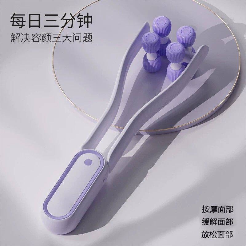 V脸提拉双下巴法令纹滚轮式手动按摩器美容仪咬肌面部按摩仪手持