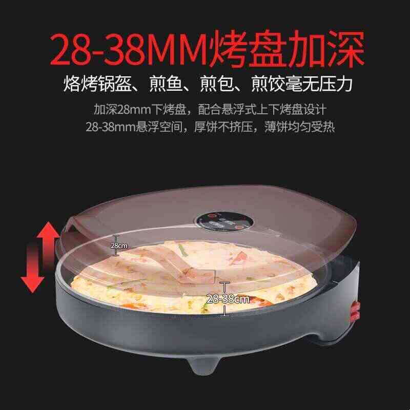 喜传天下电饼铛家用双面加热烙饼锅加深加大煎饼机全自动断电饼档