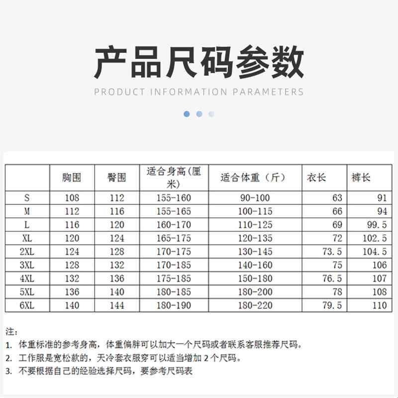 防尘服分体带帽防静电工作服女套装无尘服食品服工厂车间蓝色白色