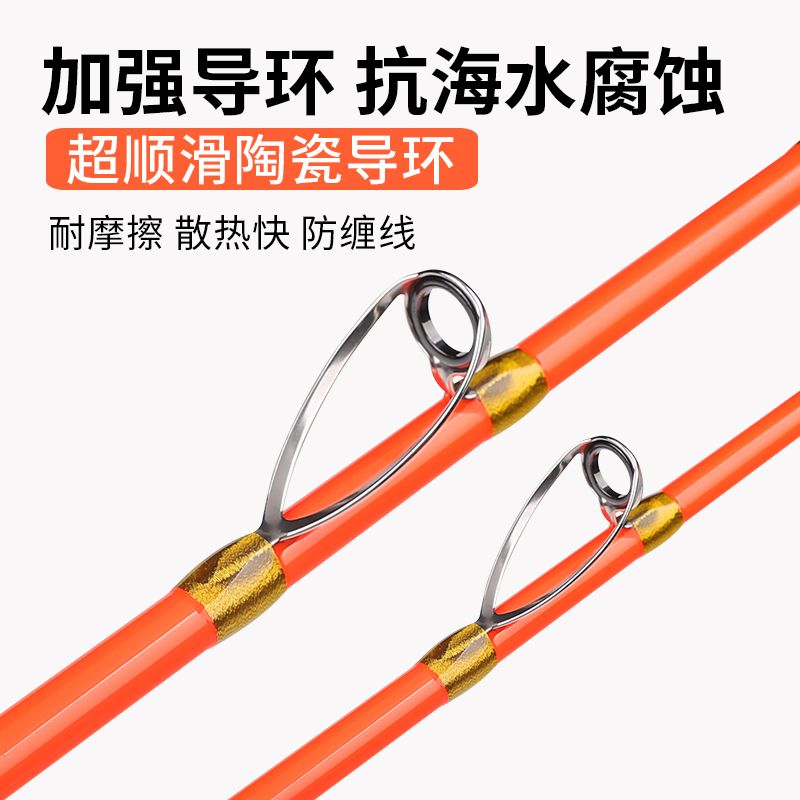 白果子船钓竿套装30/40号近海钓鱼杆直柄纺车轮远投路亚黄姑鲈米