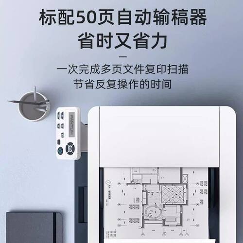 奔图M6760DW黑白激光a4打印机多张连续复印扫描自动双面打印机输