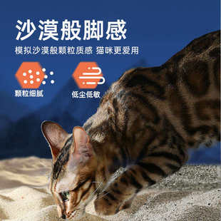 维利亚矿砂猫砂豆腐砂除臭几近无尘包邮20公斤混合膨润土猫沙幼猫