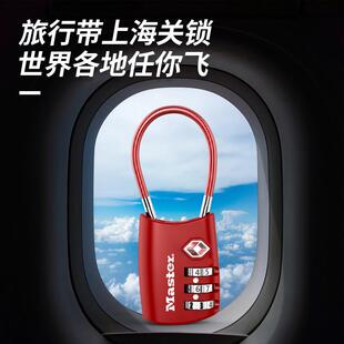 玛斯特密码 挂锁拉杆行李箱小锁防盗锁旅行TSA海关锁4688D 锁小型