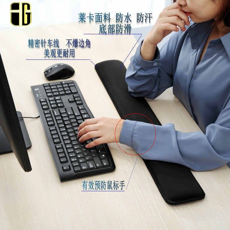超长护腕手托黑色适用于笔电机械键盘滑鼠垫 柔软防汗设计 加长款图片