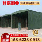 无锡工厂移动推拉雨棚伸缩仓库大帐篷推拉蓬扬泰州活动雨棚遮阳蓬
