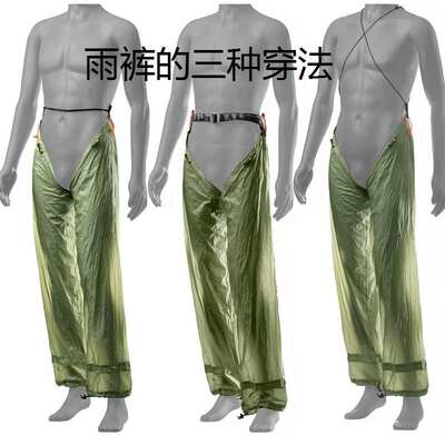 KNOT户外雨衣超轻雨裤多功能骑行雨披轻量化登山防雨自行车男女