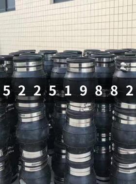 卡箍橡胶软接头管道接头避震喉不锈钢接头DN80水管快速接头DN100