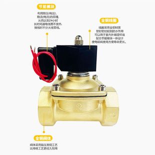 24V 节能防水不发热常闭电磁阀水阀控制气阀4分1寸长时间通电220V