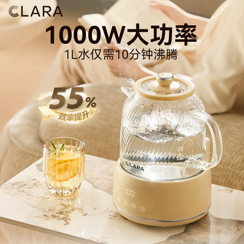 Clara可莱养生壶全玻璃1.6L花茶壶恒温家用大容量煮茶壶防干烧