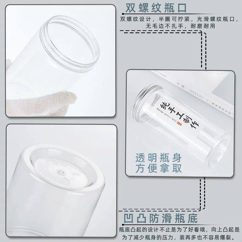 50个85铝盖塑料瓶大号带盖饼干奶粉包装罐子储物盒食品透明密封罐