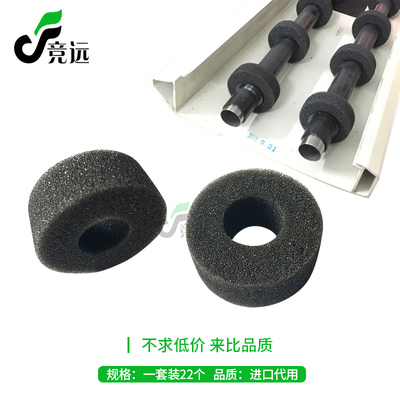 施乐2050 2051 2055 3030 6204 6050 6030工程机搓纸轮 海绵轮