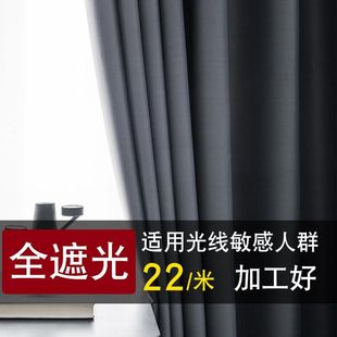加厚北欧99.9％全遮光隔热遮阳窗帘客厅卧室成品定制防晒避光布料