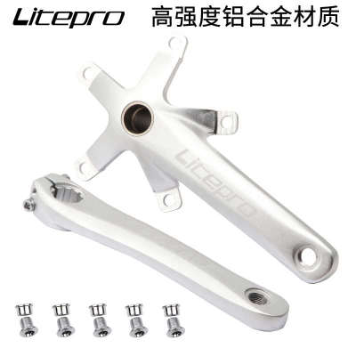 litepro折叠车中空一体曲柄牙盘P8改装50/52/54/56/58T带护盘中轴