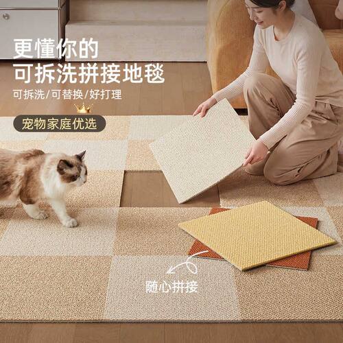 布鲁罗曼拼接地毯日式环保无味儿童宠物方块地毯耐脏可拆洗防滑垫