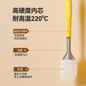 魔幻厨房硅胶锅铲小号汤勺套装 炒菜铲子厨具宝宝婴儿辅食迷你
