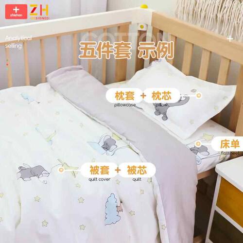 幼儿园被子六件套儿童宝宝入园专用被褥垫三件被芯套纯棉午睡床品
