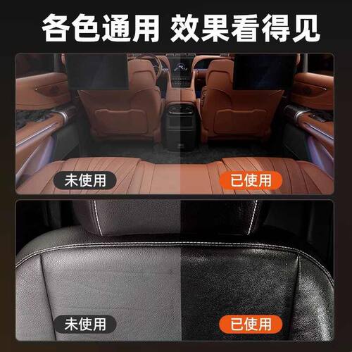Nappa真皮座椅保养剂汽车纳帕内饰皮革护理清洁剂蜡翻新上光液油