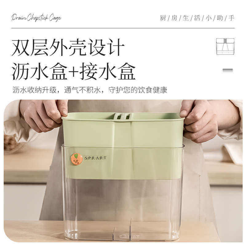 沥水筷子收纳盒创意家用筷子筒厨房筷子勺子收纳架刀架筷子笼一体,餐饮具,筷子盒,淘宝优惠券,粉丝福利购,淘宝优惠卷