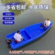 塑料船渔船加厚双层牛筋钓鱼船养殖船冲锋舟河道保洁平板船加强pe