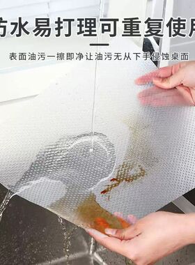 抽屉垫纸家具柜子橱柜防水防潮垫衣柜鞋柜防霉脏厨房灶台防油贴纸