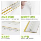 自动压痕条耐压自动模切压痕条压痕线条暗线条一合50支包装 机耗材