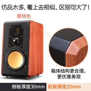 雅歌声M8家用客厅无源书架音箱2.0发烧级hifi8寸三分频音响