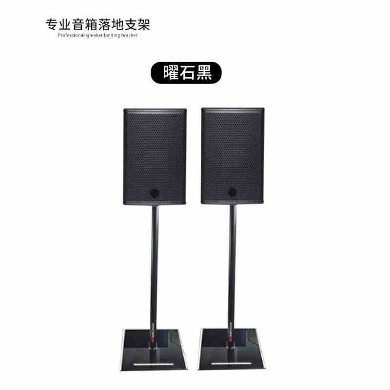 专业音箱支架10/12寸音响脚架落地架金属喇叭架放置架KTV音箱脚架