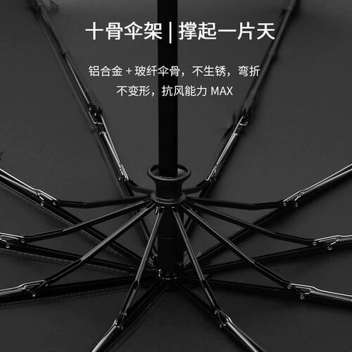 适用于问界26款新M7M9M8M5车载雨伞汽车折叠大伞晴雨防晒两用