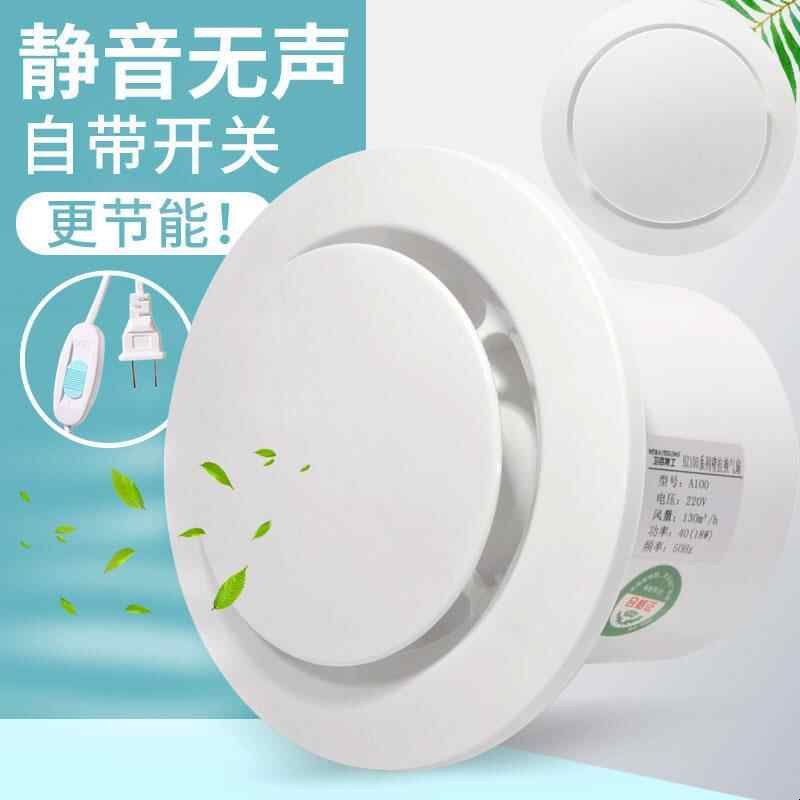 排气扇卫生间家用静音厕所浴室抽风机双向墙壁窗式强力换气扇排风图片