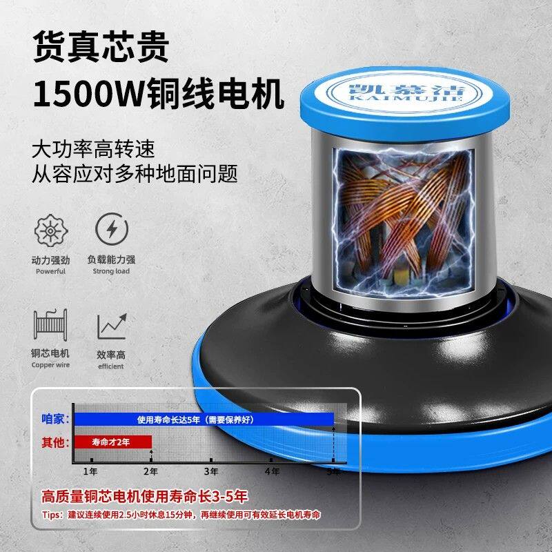 凯慕洁多功能刷地机手推式地面地毯清洗商用酒店保洁工业洗地机