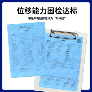 硅宝998耐候胶门窗填缝玻璃胶外墙防水阳光房防漏幕墙密封胶强力