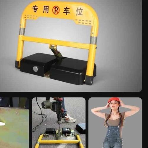 停车位地桩地锁车位锁防占用神器地挡自动感应智能遥控车库占位锁