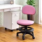 学生椅子家用书桌靠背写字椅可升降电脑椅儿童学习椅带脚踏