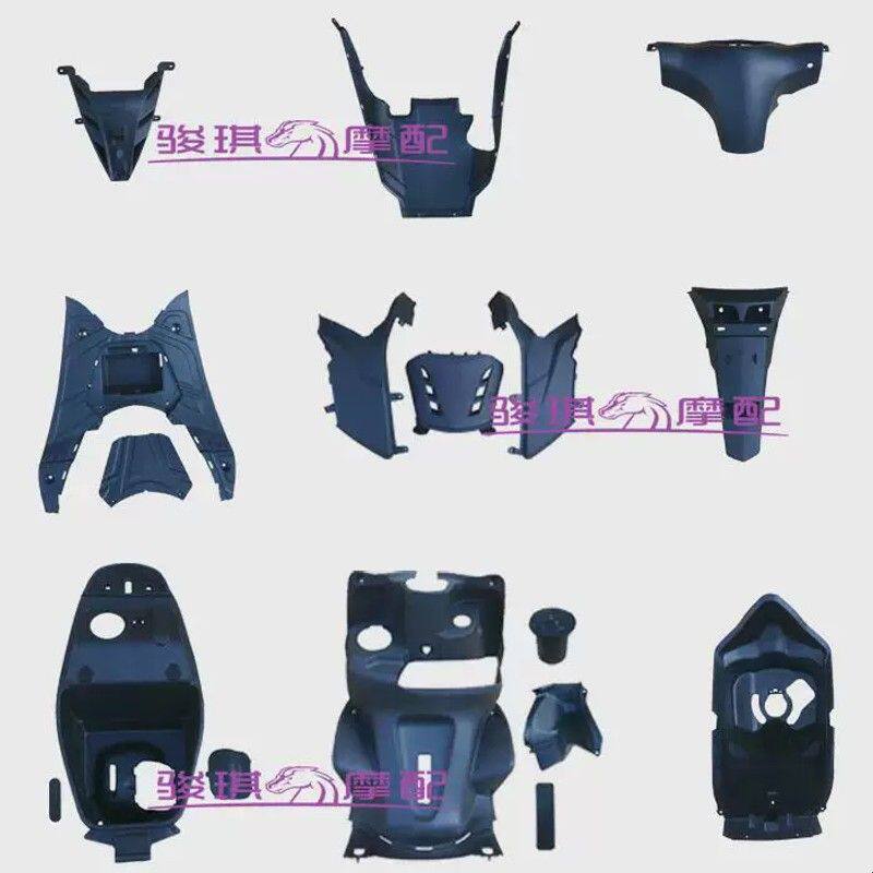 德安塑业鬼火一代RSZ摩托车外壳全套大灯面板头罩边条踏板前转灯